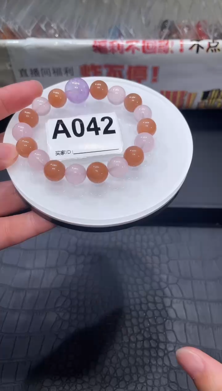 水晶手链未镶嵌A042DIY手串