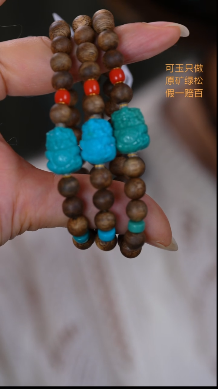 未镶嵌绿松石珠宝奇石吞金兽多样化发一