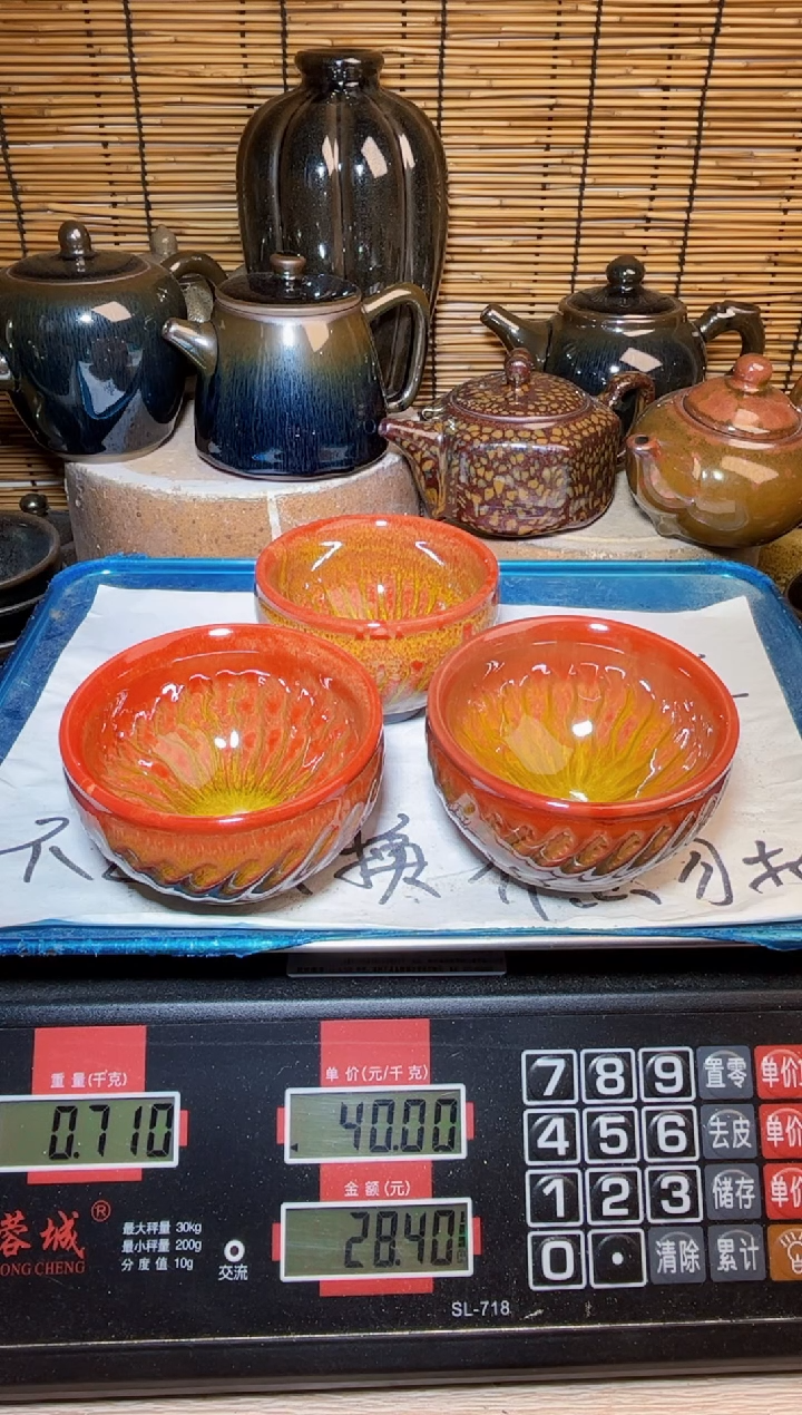 【闪购商品】茶盏建窑建盏微瑕建盏