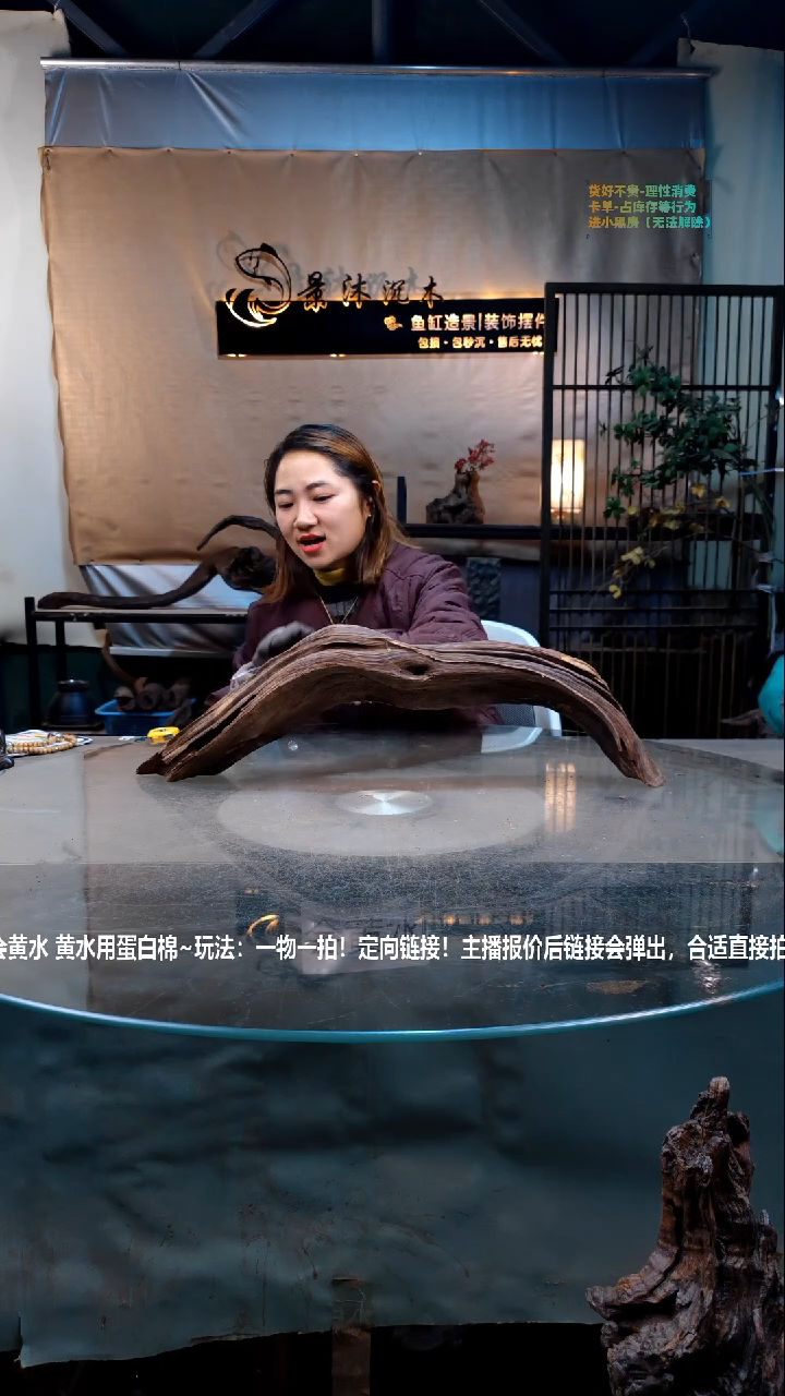 【闪购商品】景沐沉木C734景沐沉木C734 65-8-20