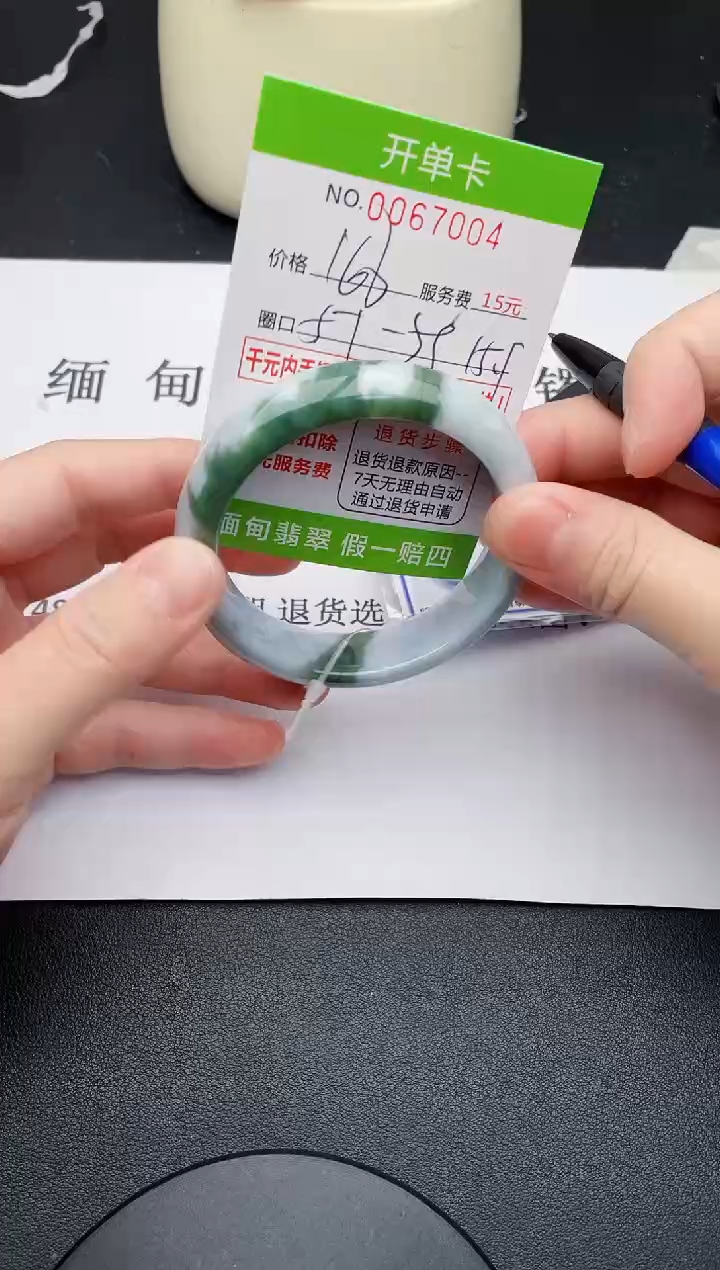 【闪购商品】04手镯即见即所得拍啥发啥