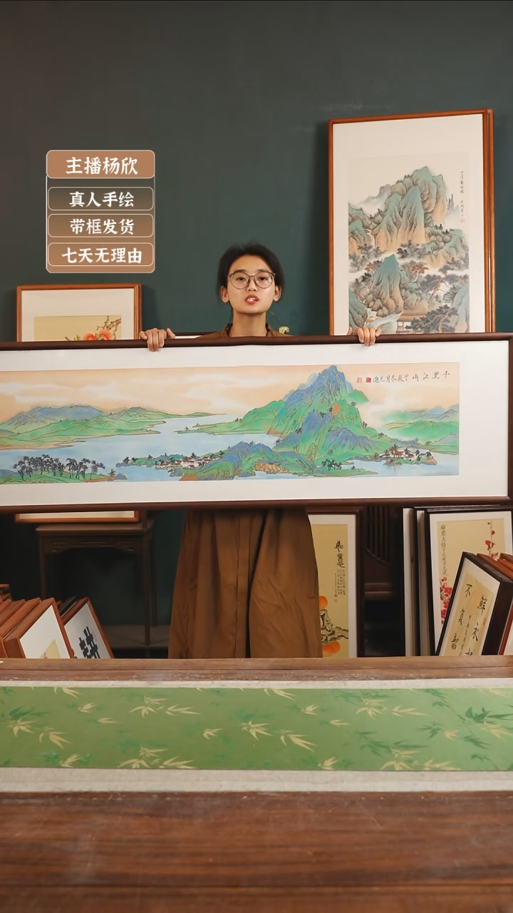 【闪购商品】国画丁元进 50*170 千里江山横胡桃色