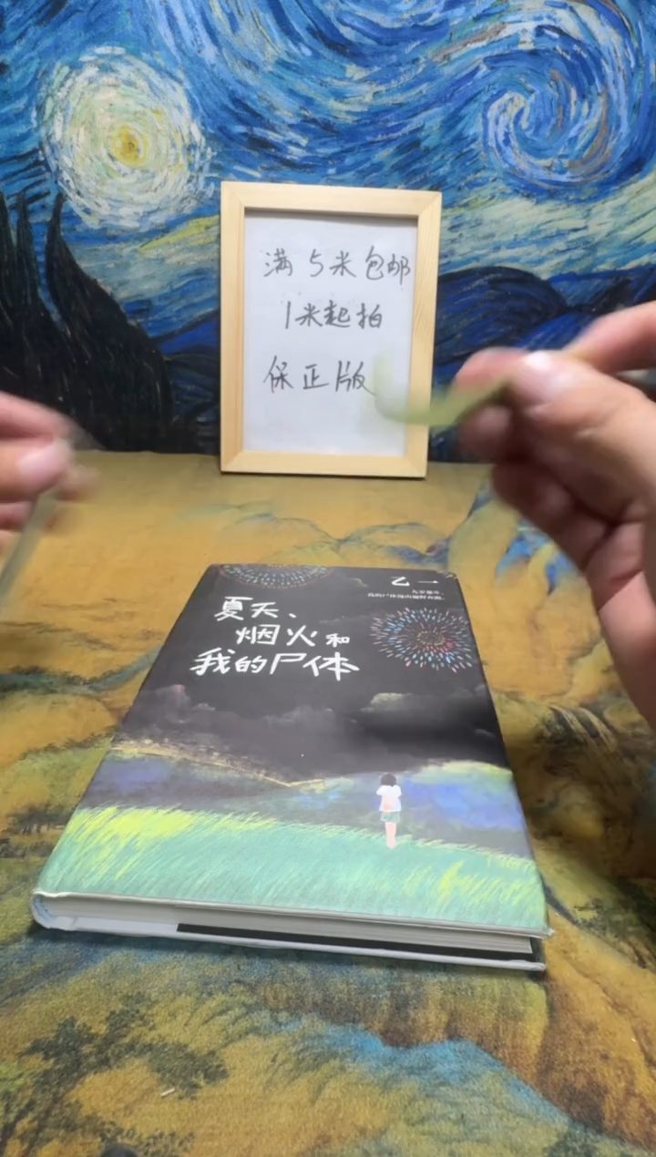 时*长永威书社下单链接