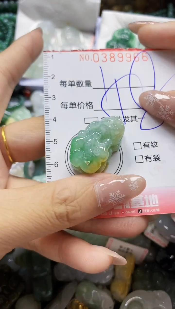颈饰未镶嵌翡翠闪购0389966