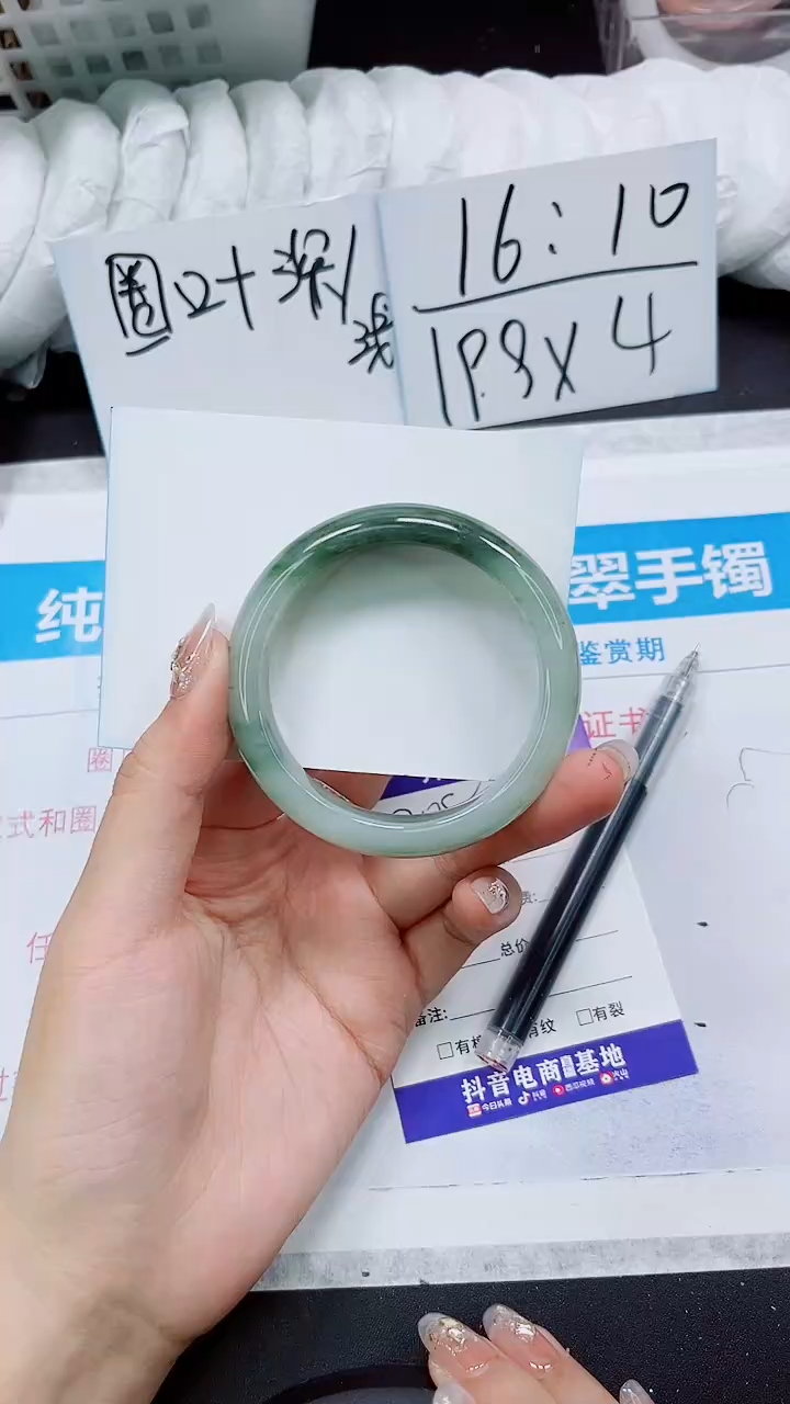 【闪购商品】石英质玉手镯未镶嵌S208-54/55