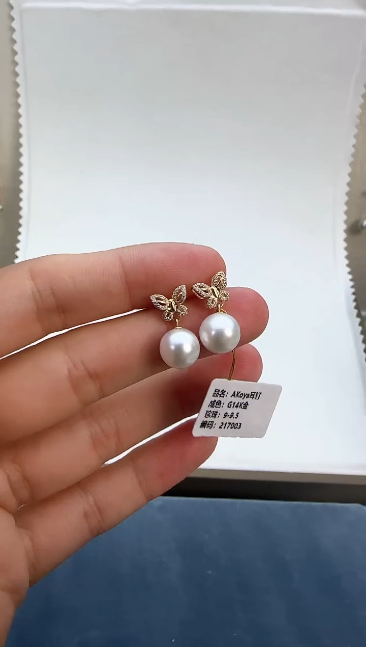 【闪购商品】海水珍珠耳饰18K金镶嵌9-9.5