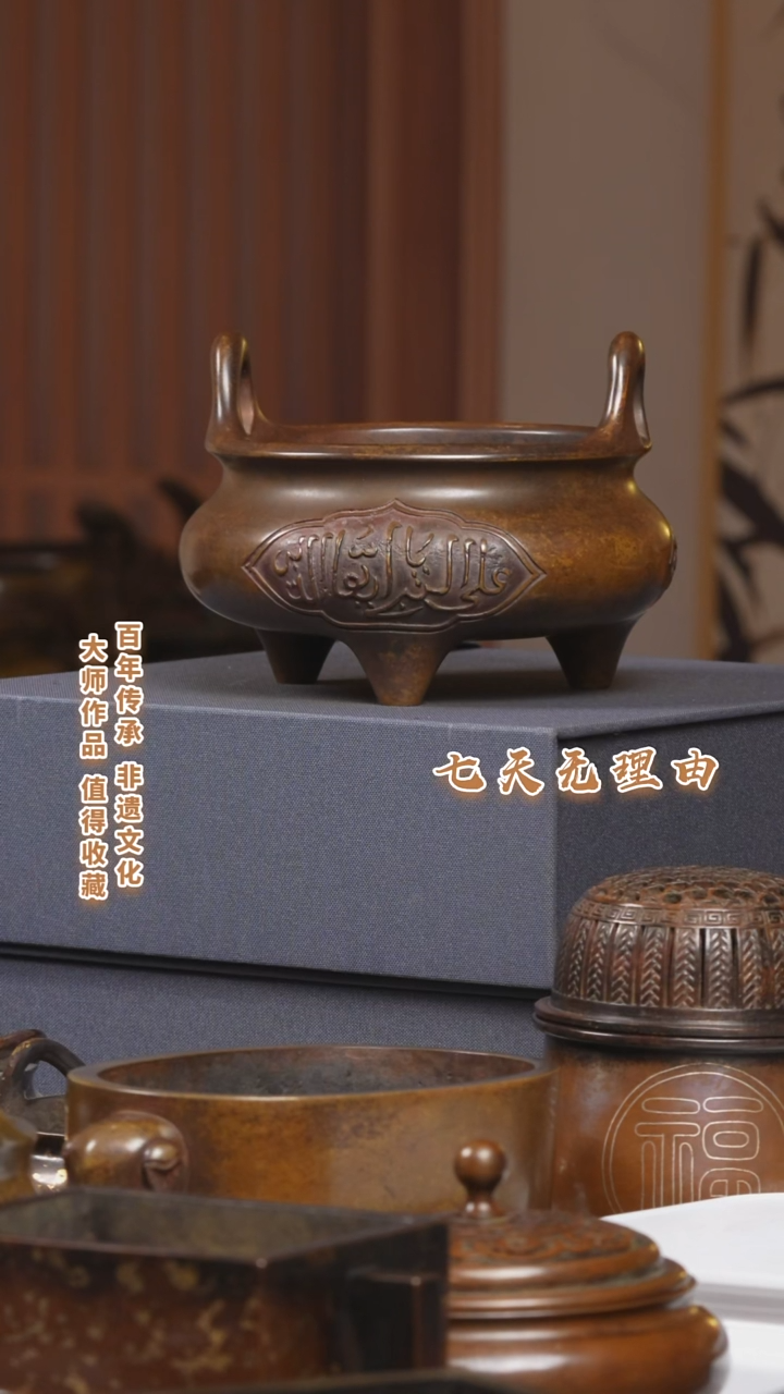 ABS空**事三足冲耳炉