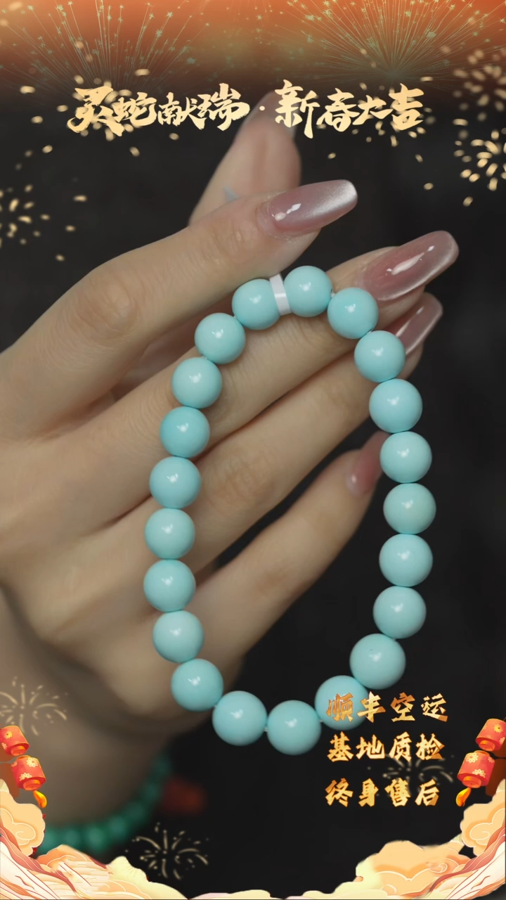 【闪购商品】绿松石X30（多样性发一件）未镶嵌单圈