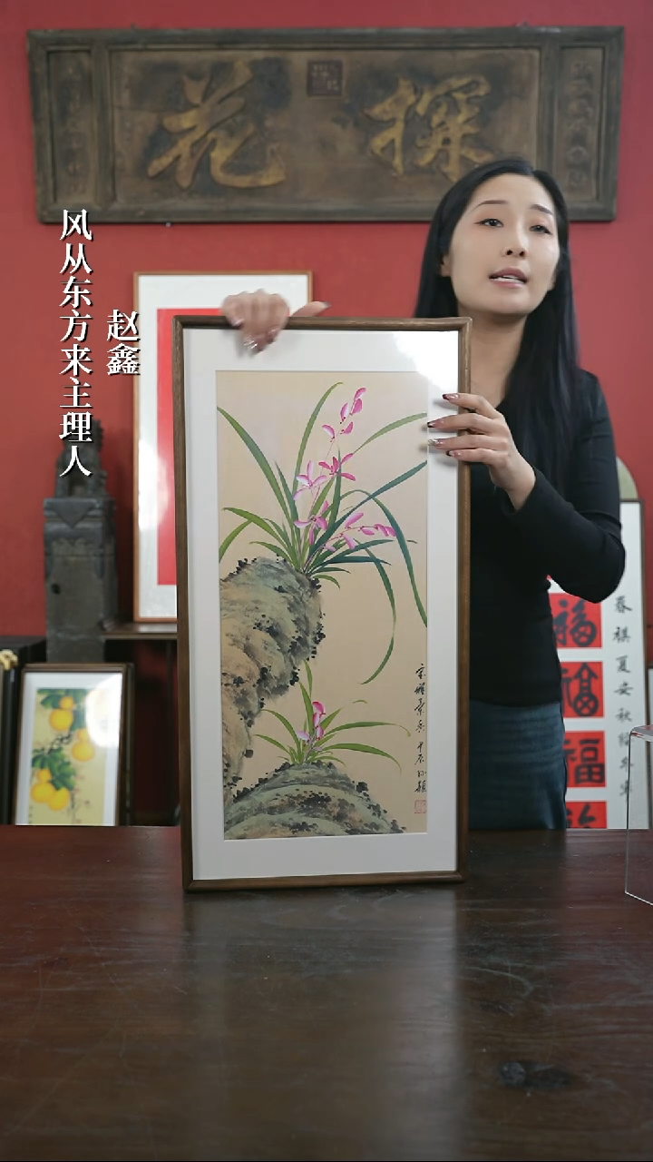 【闪购商品】书法手绘33*66-A503兰花-