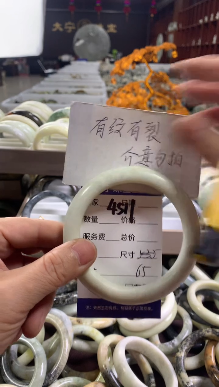 蛇纹石玉未镶嵌手镯4511