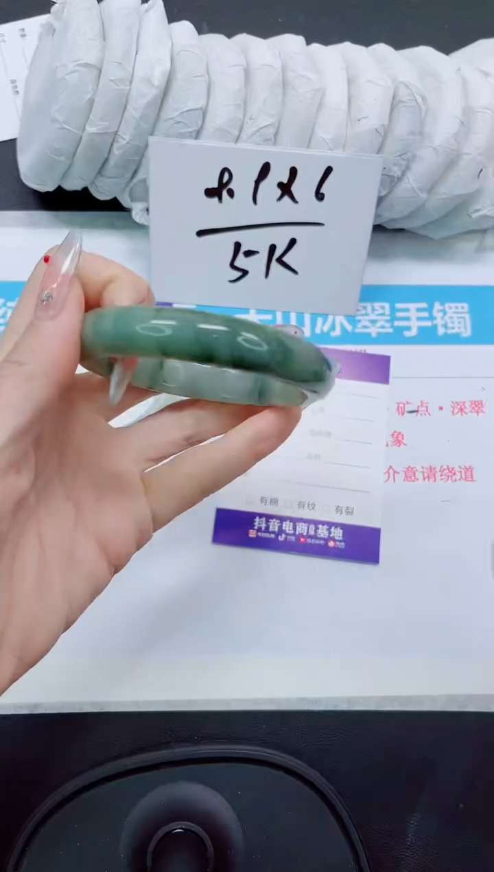 石英质玉手镯未镶嵌40