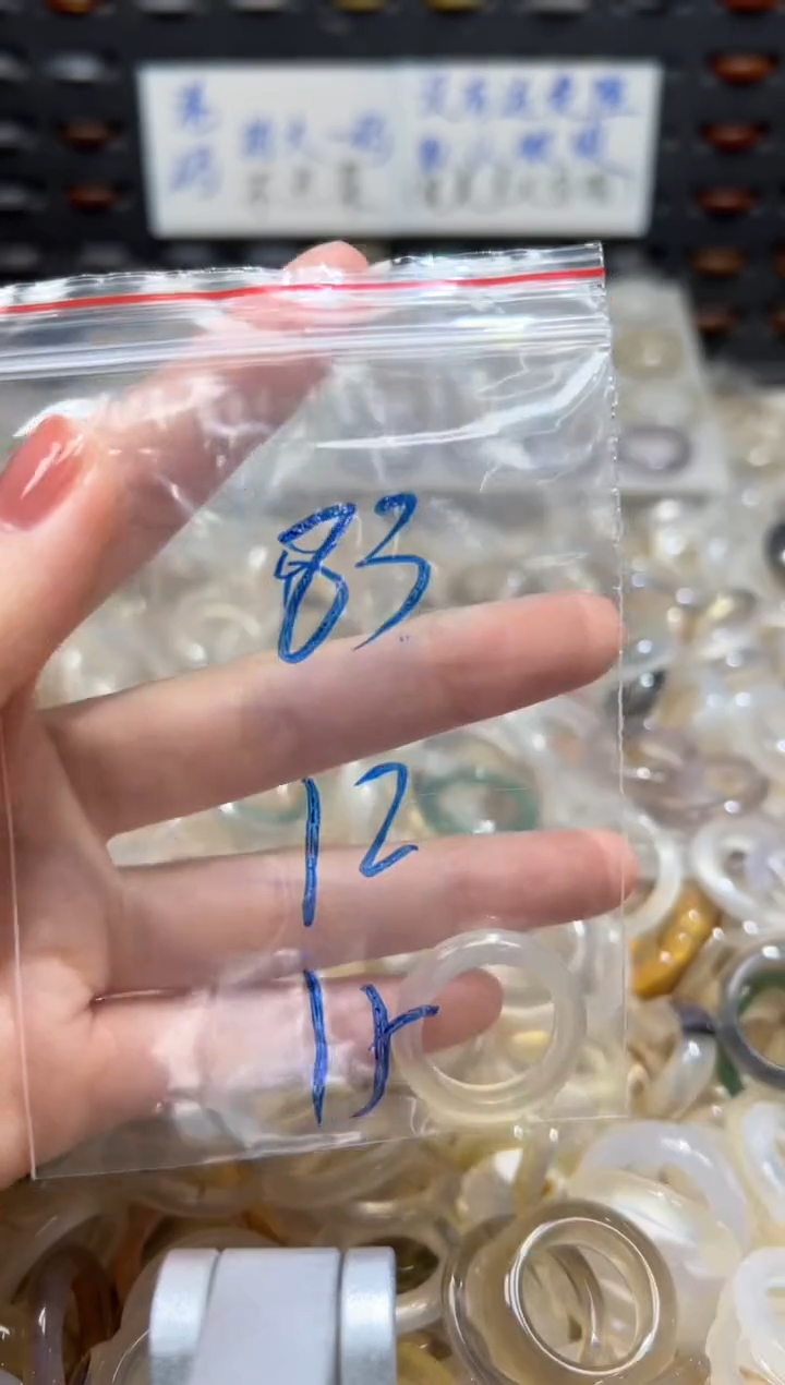 未镶嵌戒指玛瑙/玉髓83