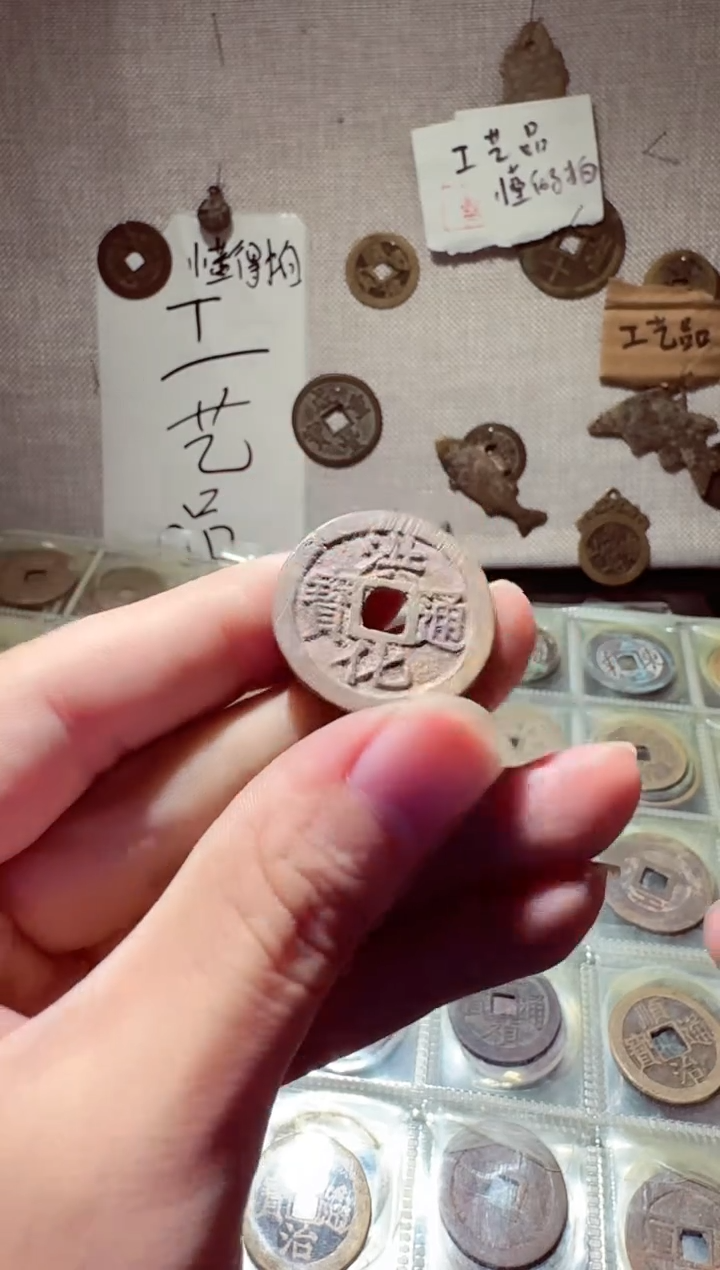 老李老李 手机工艺品挂件 4581