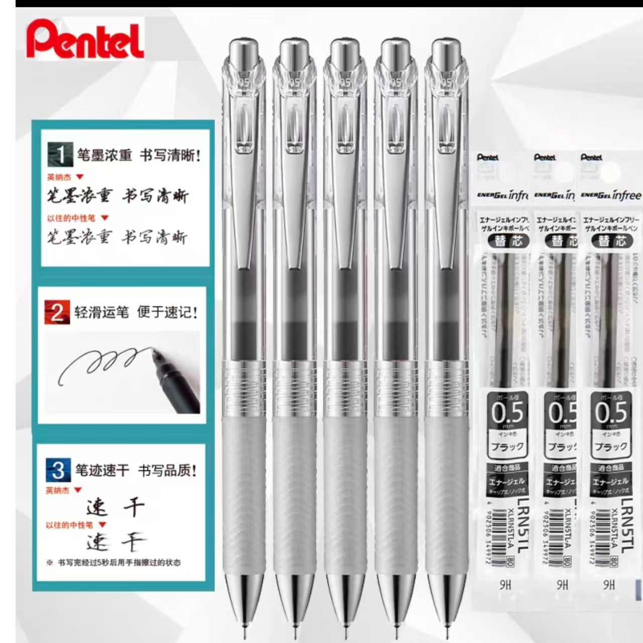 速干按动中性笔黑色子弹头半针管设计学生刷题考试专用