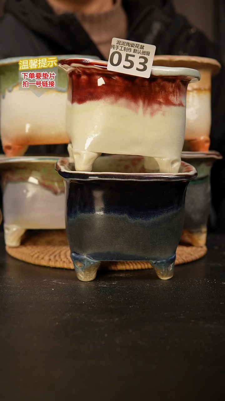 瓷片晗*053 内口径约10  外高约10