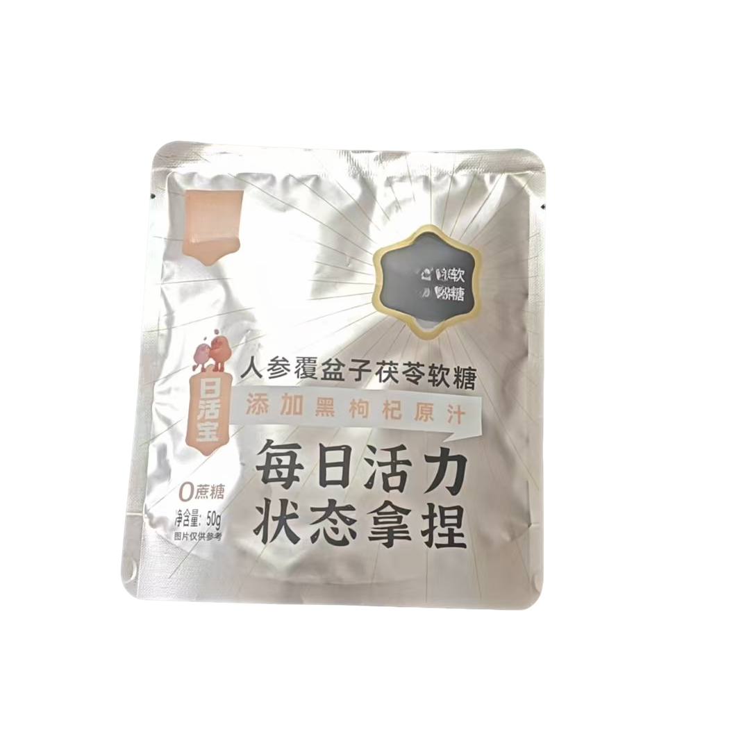 外贸品质—大袋装软糖到手20包（胜）