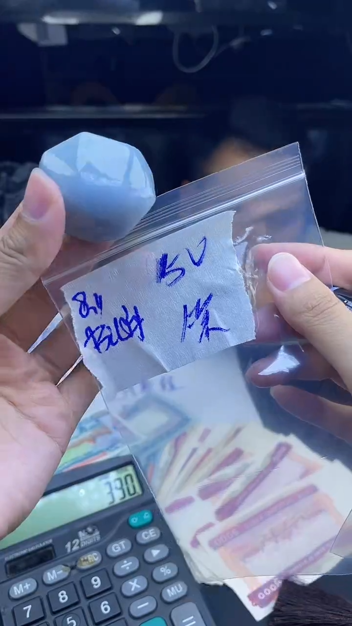 翡翠散珠笑*天然翡翠裸石蛋面11