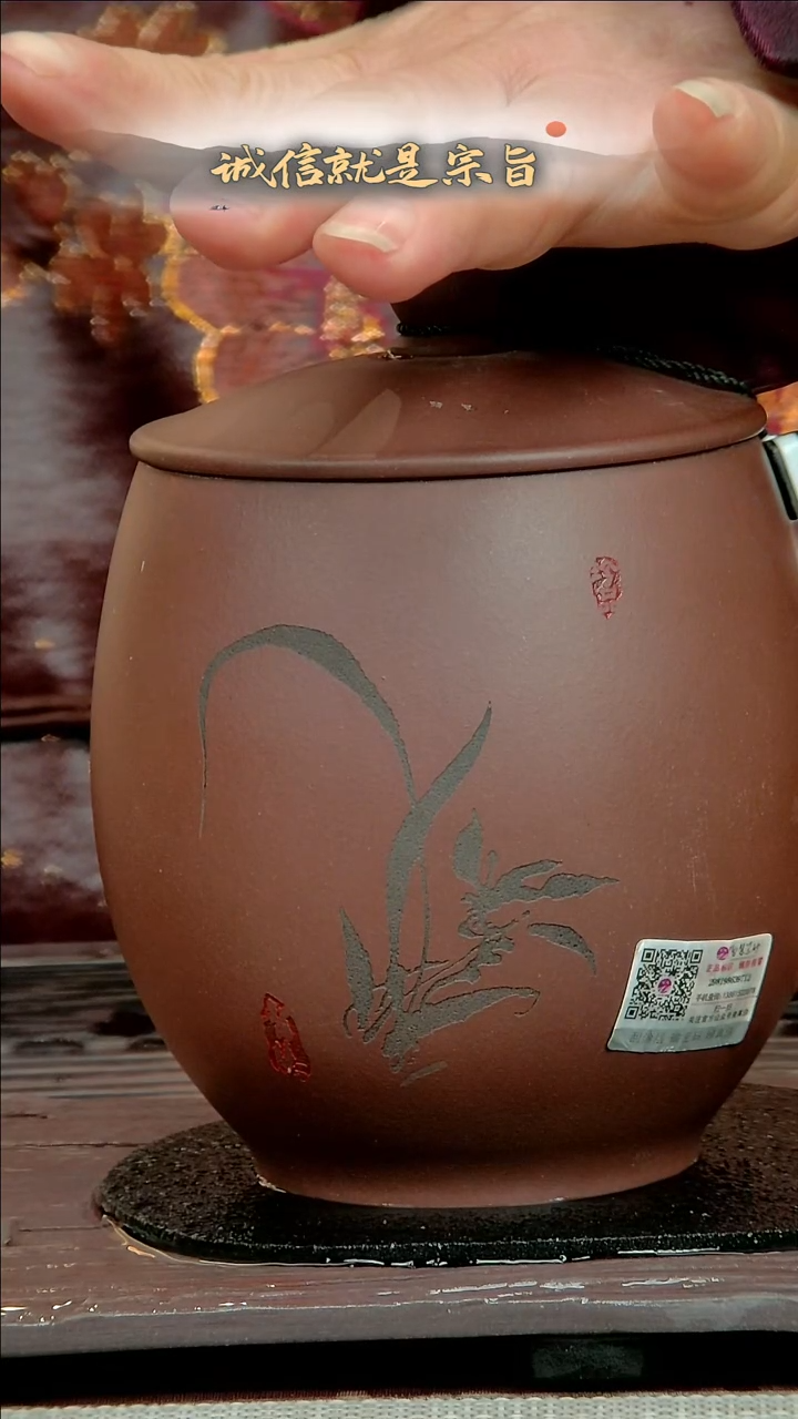 【闪购商品】紫砂茶杯3604350354531