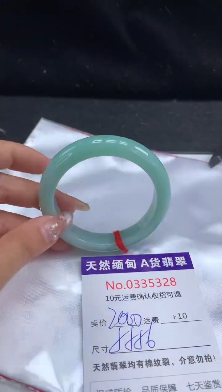【闪购商品】翡翠手镯未镶嵌天然缅甸A货翡翠