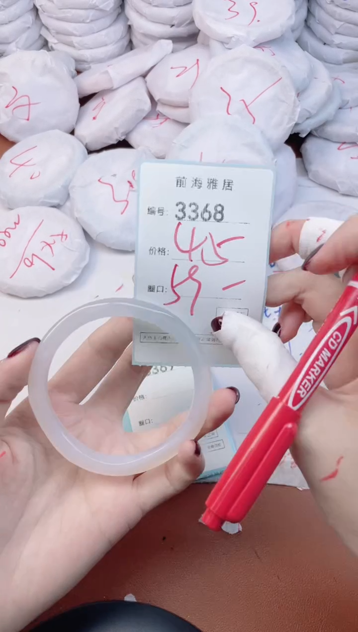 【闪购商品】玛瑙/玉髓手镯未镶嵌3368