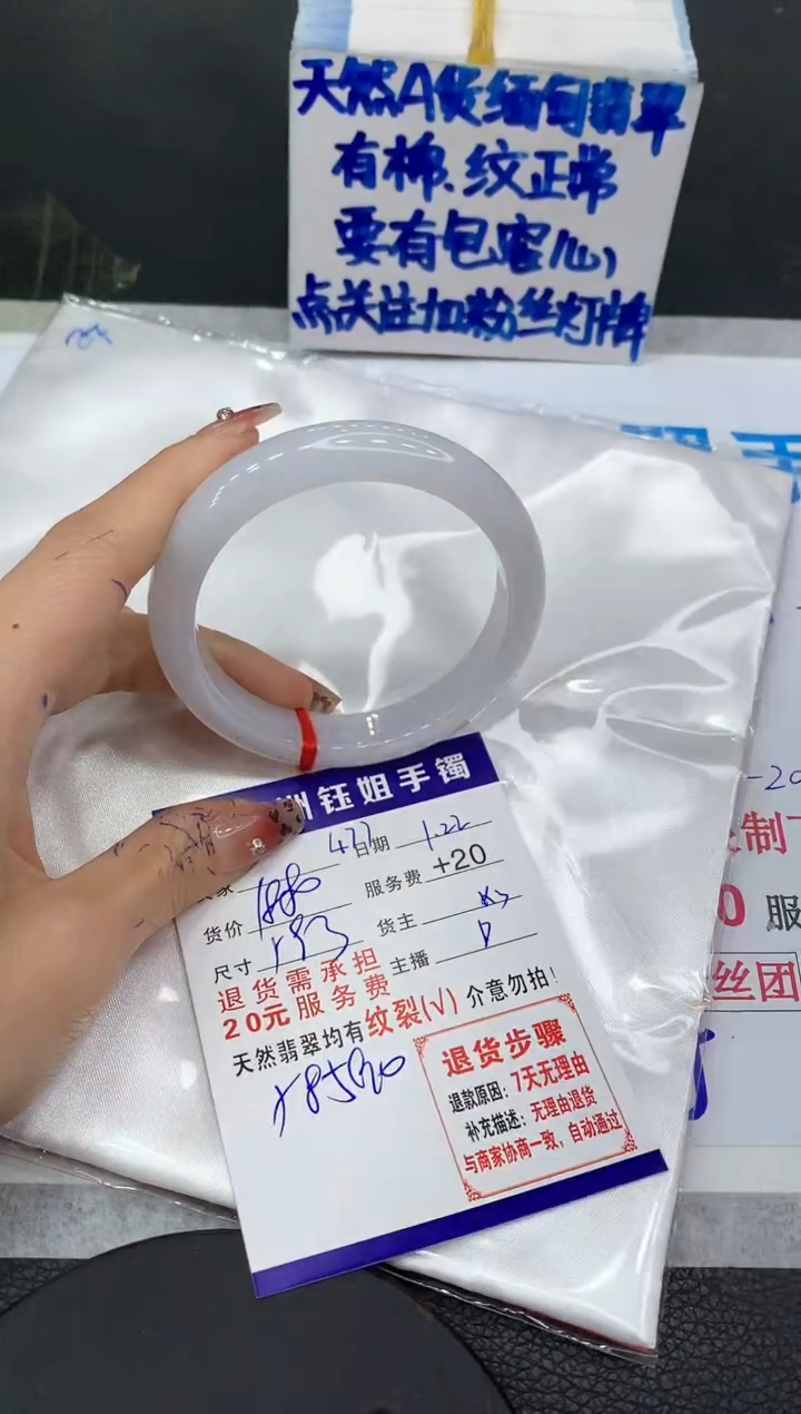【闪购商品】翡翠手镯未镶嵌111111111111