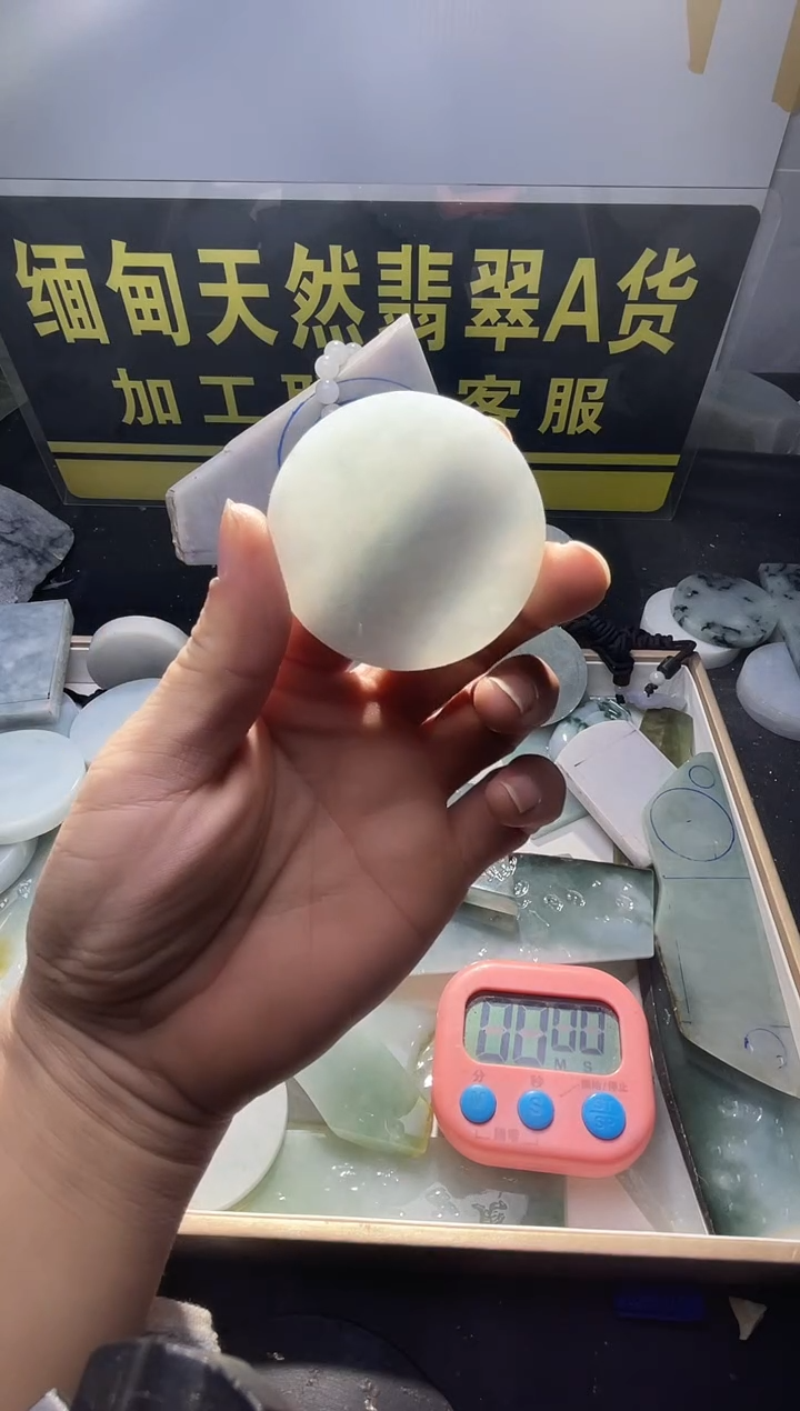 颈饰未镶嵌翡翠灵****人翡翠480