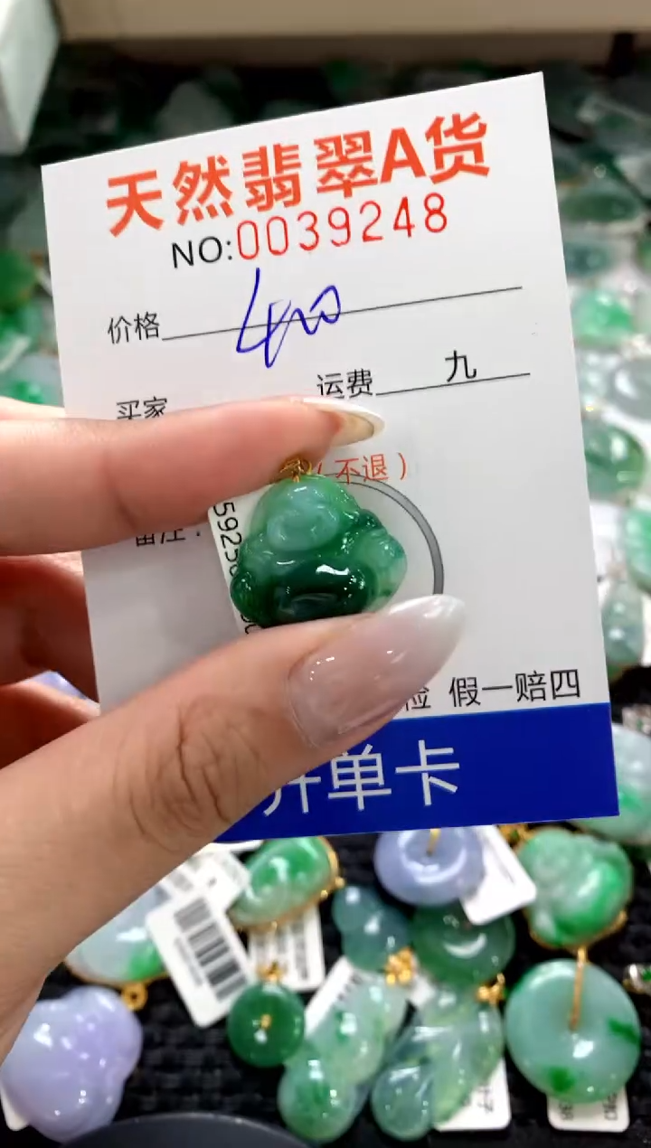 颈饰18K金镶嵌翡翠1111111111111111