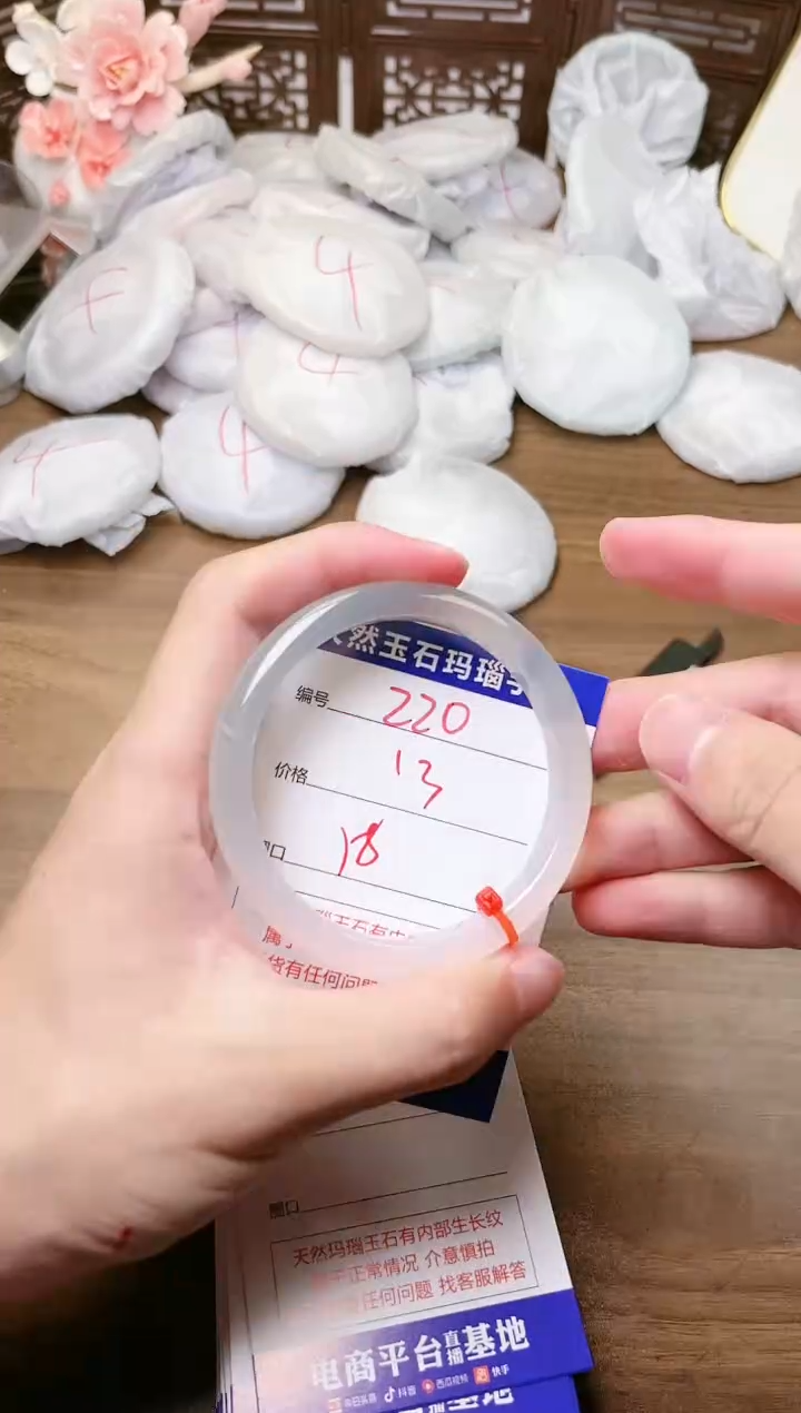 手镯玛瑙/玉髓未镶嵌220