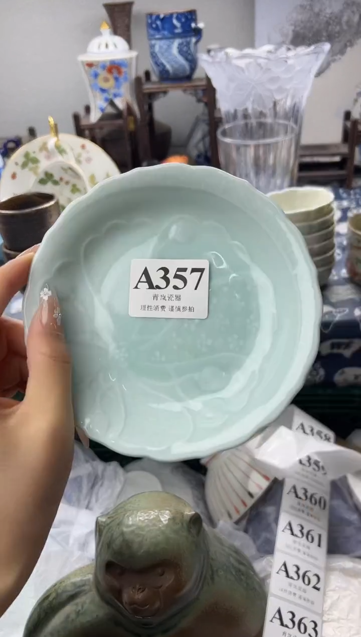 瓷片梦*洁  A357