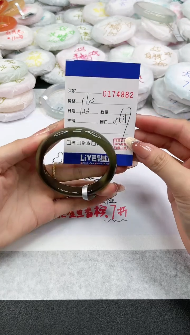 【闪购商品】玛瑙/玉髓手镯未镶嵌4882