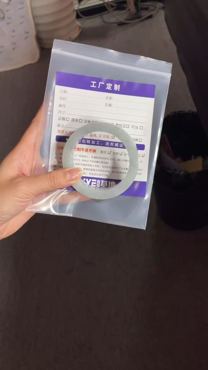 定制翡翠手镯未镶嵌定制手镯ZML1/DZS