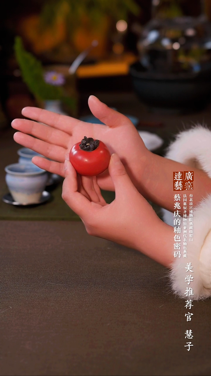 广达窑艺·茶具/茶杯