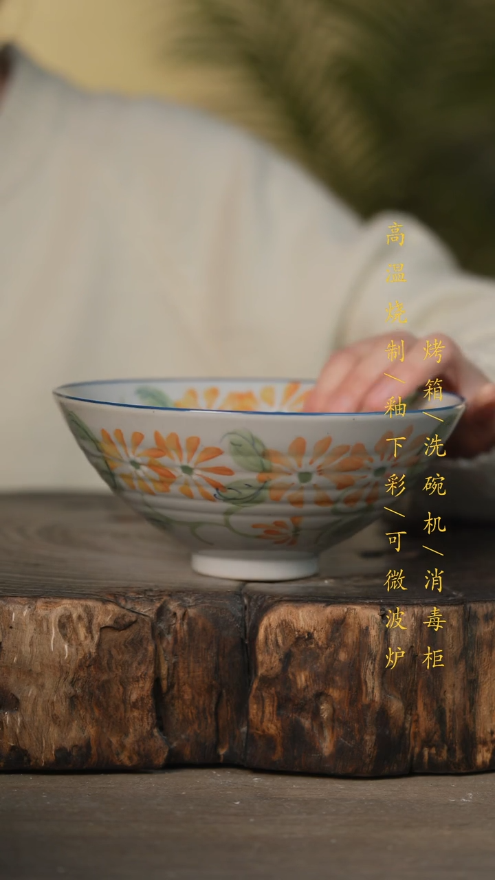 瓷片景德镇高温釉下彩可微波烤箱洗碗机