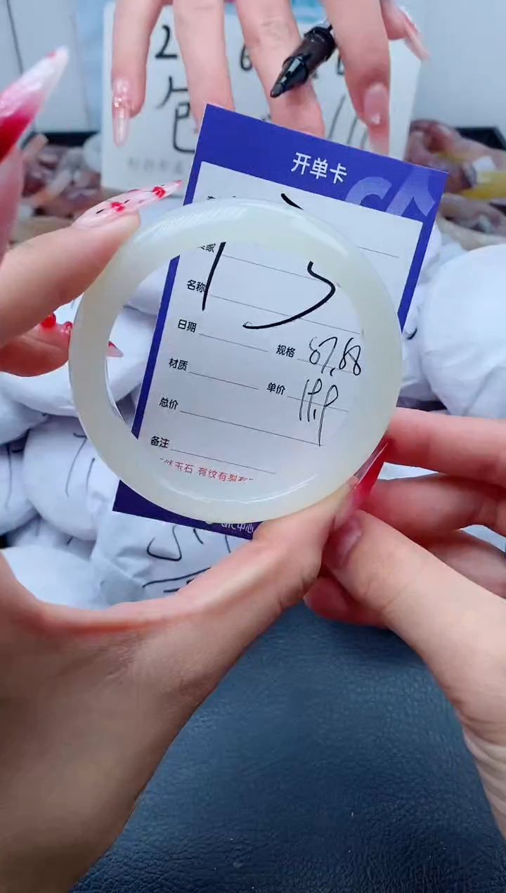 【闪购商品】石英质玉手镯未镶嵌13-57