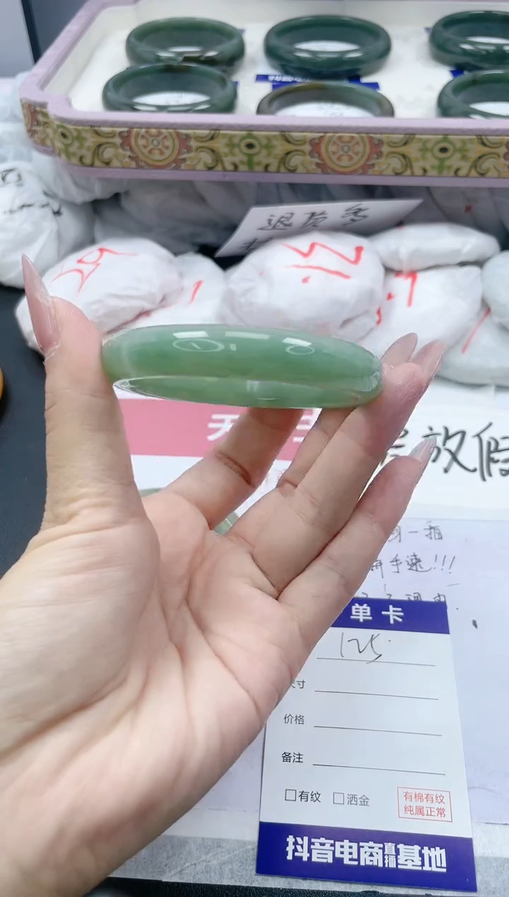 【闪购商品】石英质玉手镯未镶嵌125/56.1