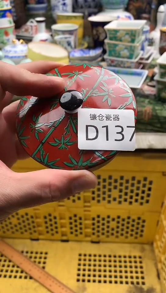 涛****项镰仓物语甄选瓷器C137