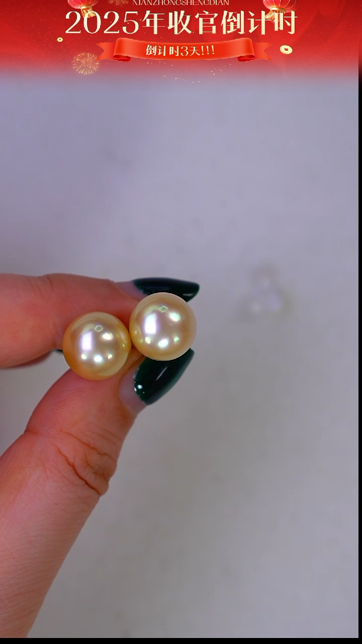 18K金镶嵌耳饰海水珍珠31 12-13mm