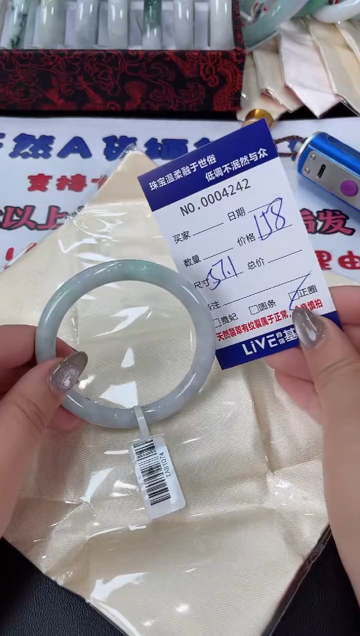 【闪购商品】翡翠手镯未镶嵌天然翡翠A货