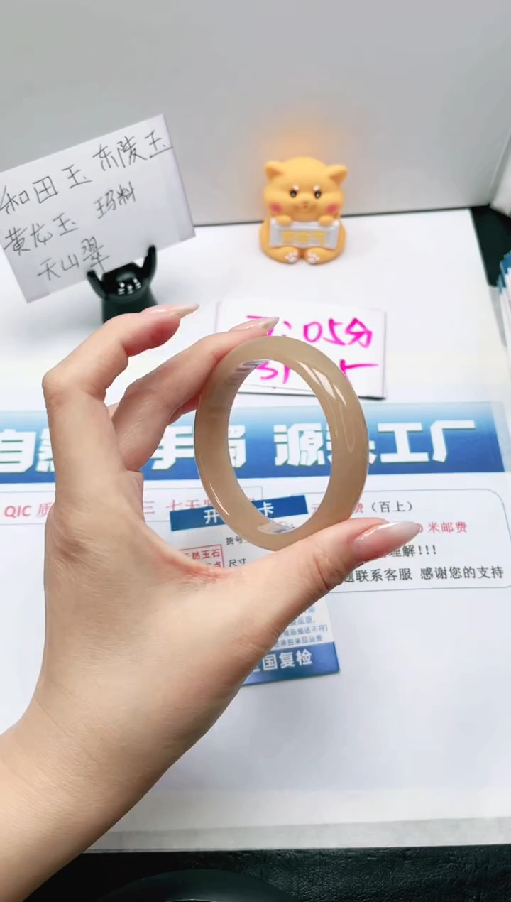 【闪购商品】石英质玉未镶嵌手镯60-56.4