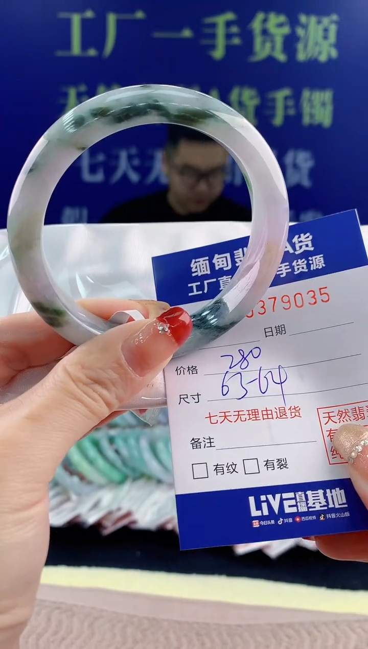 【闪购商品】翡翠手镯未镶嵌35天然翡翠A货