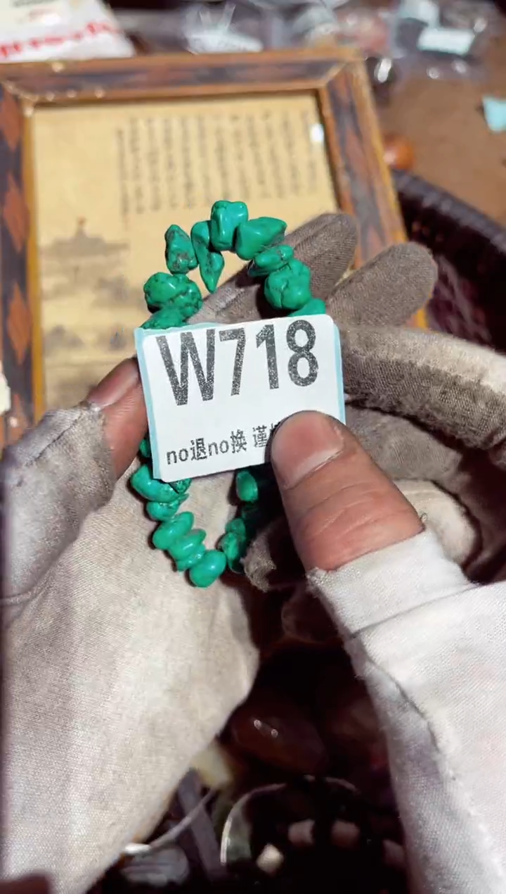 【闪购商品】瓷片瓷片瓷片瓷片瓷片