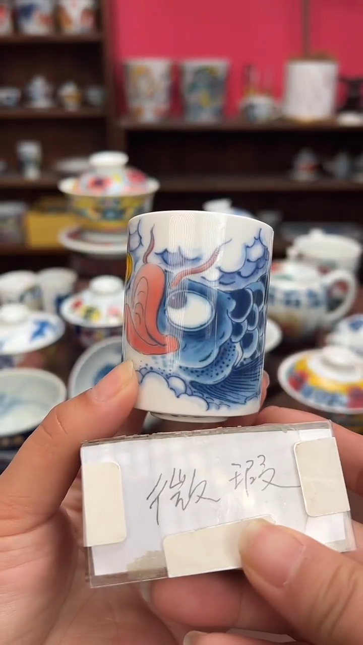 【闪购商品】微瑕福利价        龙鱼扳指杯