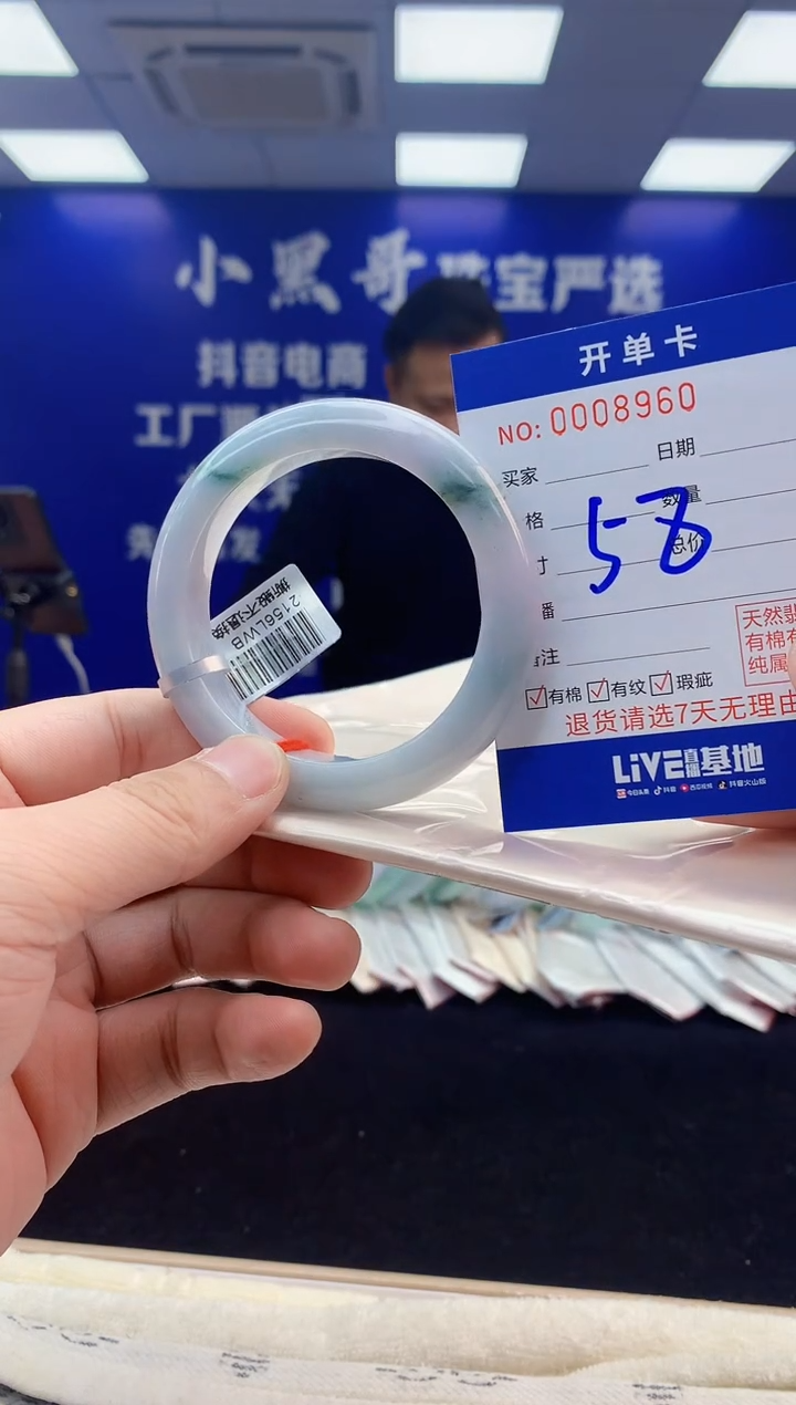 【闪购商品】翡翠手镯未镶嵌3翡翠天然A货手镯