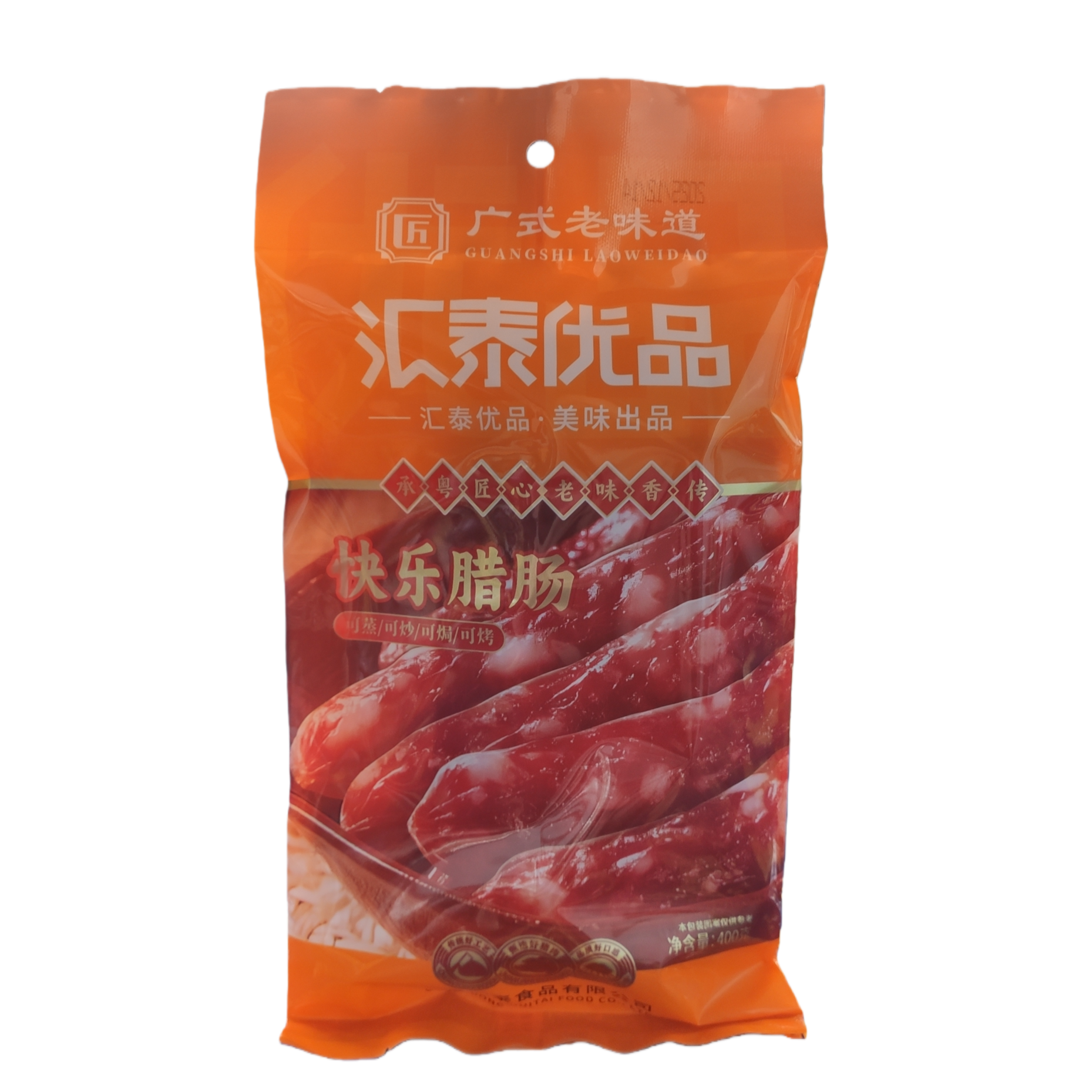 广式老味道汇优品快乐腊肠400g*2袋生产日期25年12月14日