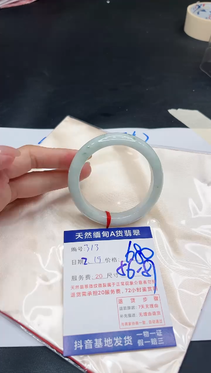 【闪购商品】翡翠手镯未镶嵌11111111