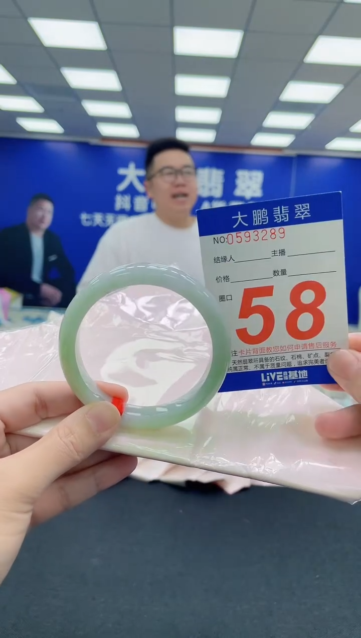 未镶嵌手镯翡翠AAAAAAAAA