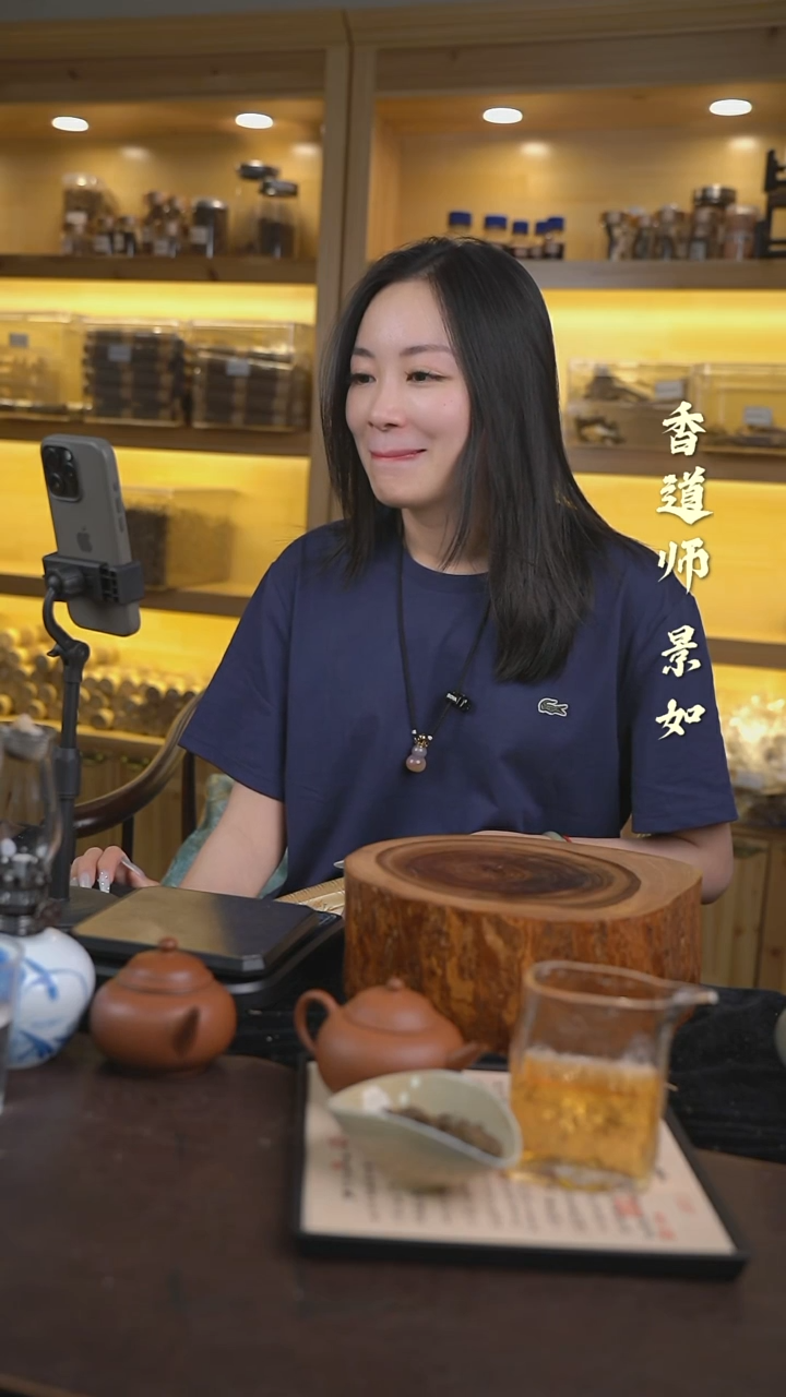 沉香50克2018年陈皮