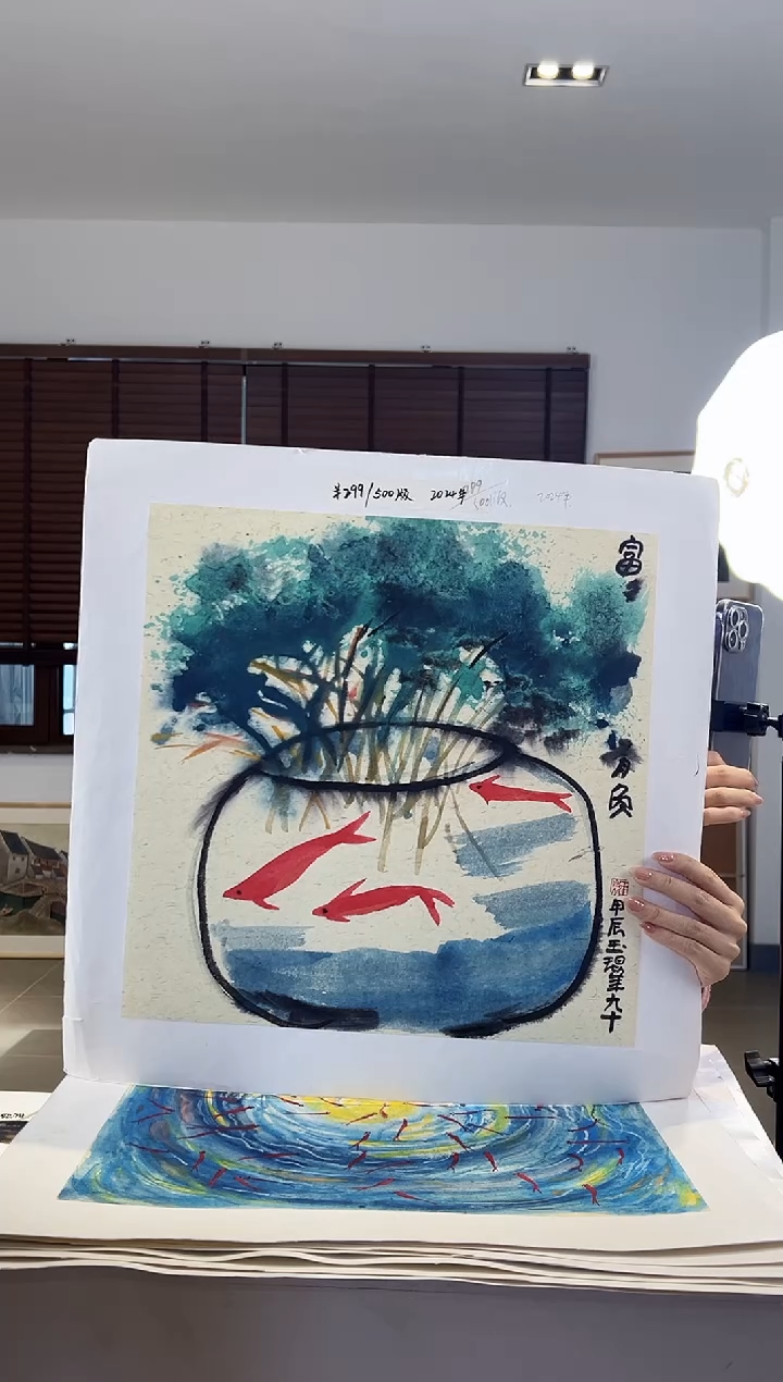 【闪购商品】版画限量亲签盖章版画S