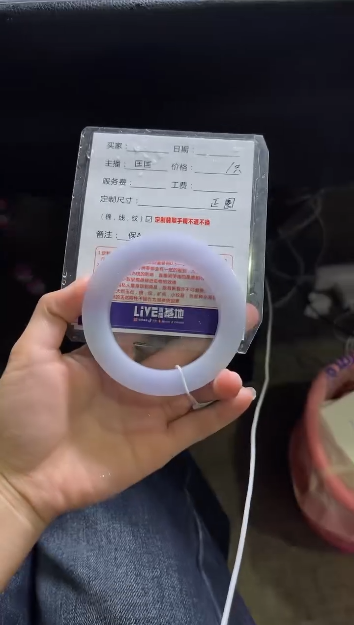 【闪购商品】定制翡翠手镯未镶嵌定制手镯不退不换