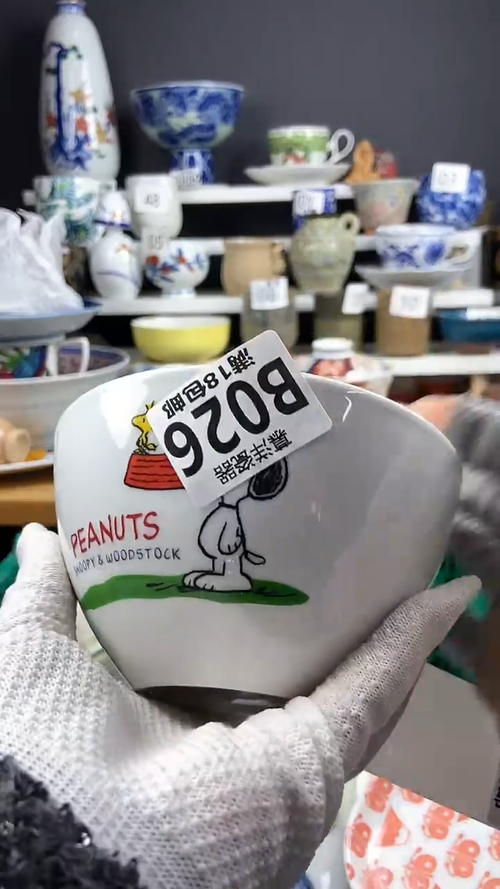 【闪购商品】点点关注感谢支持支持